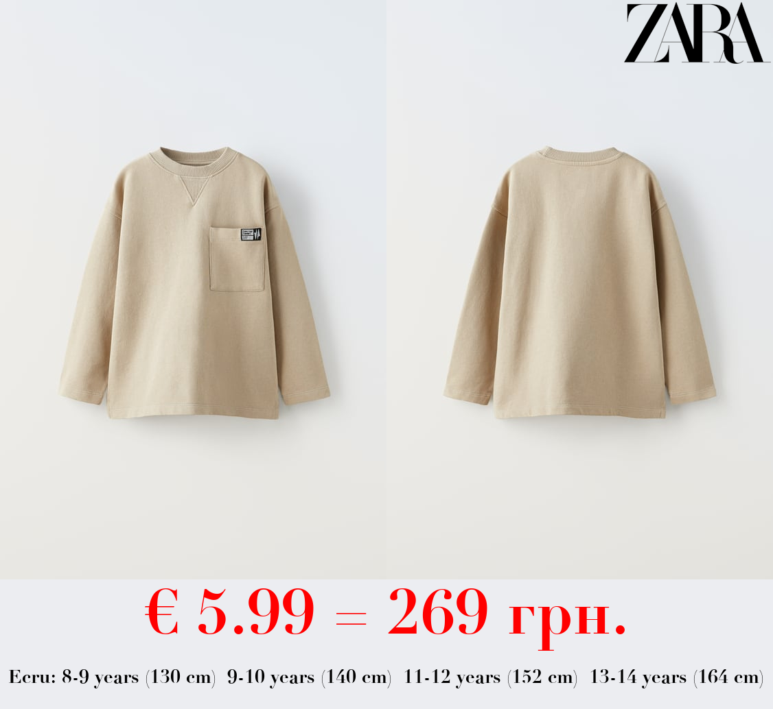 SWEATSHIRT WITH LABEL POCKET