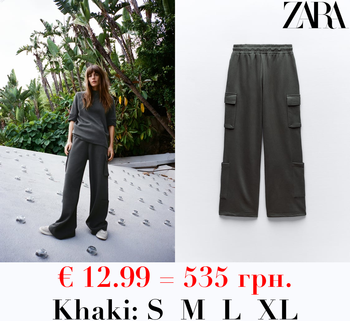 PLUSH JERSEY CARGO TROUSERS