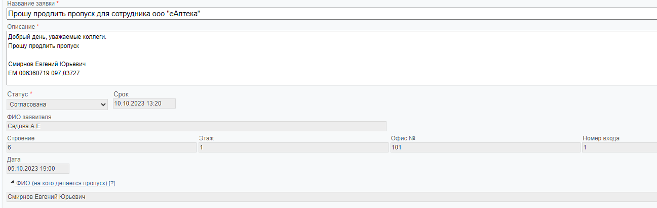 Задачи офис-менеджера – Telegraph