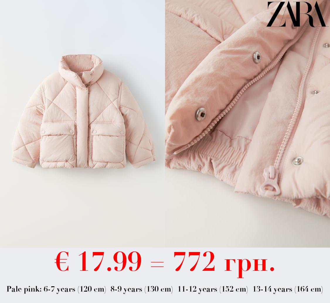 NYLON PUFFER JACKET