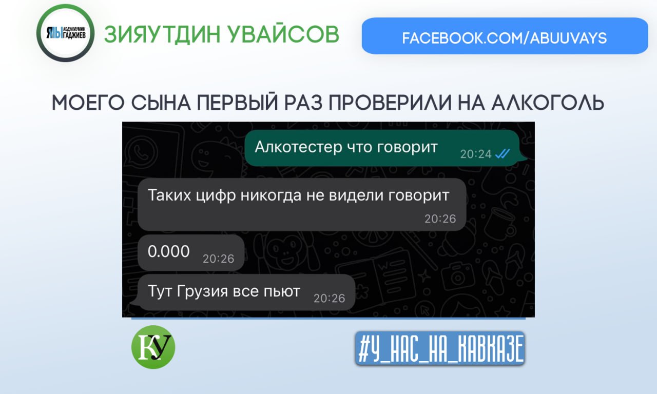 Кавказский узел – Telegram