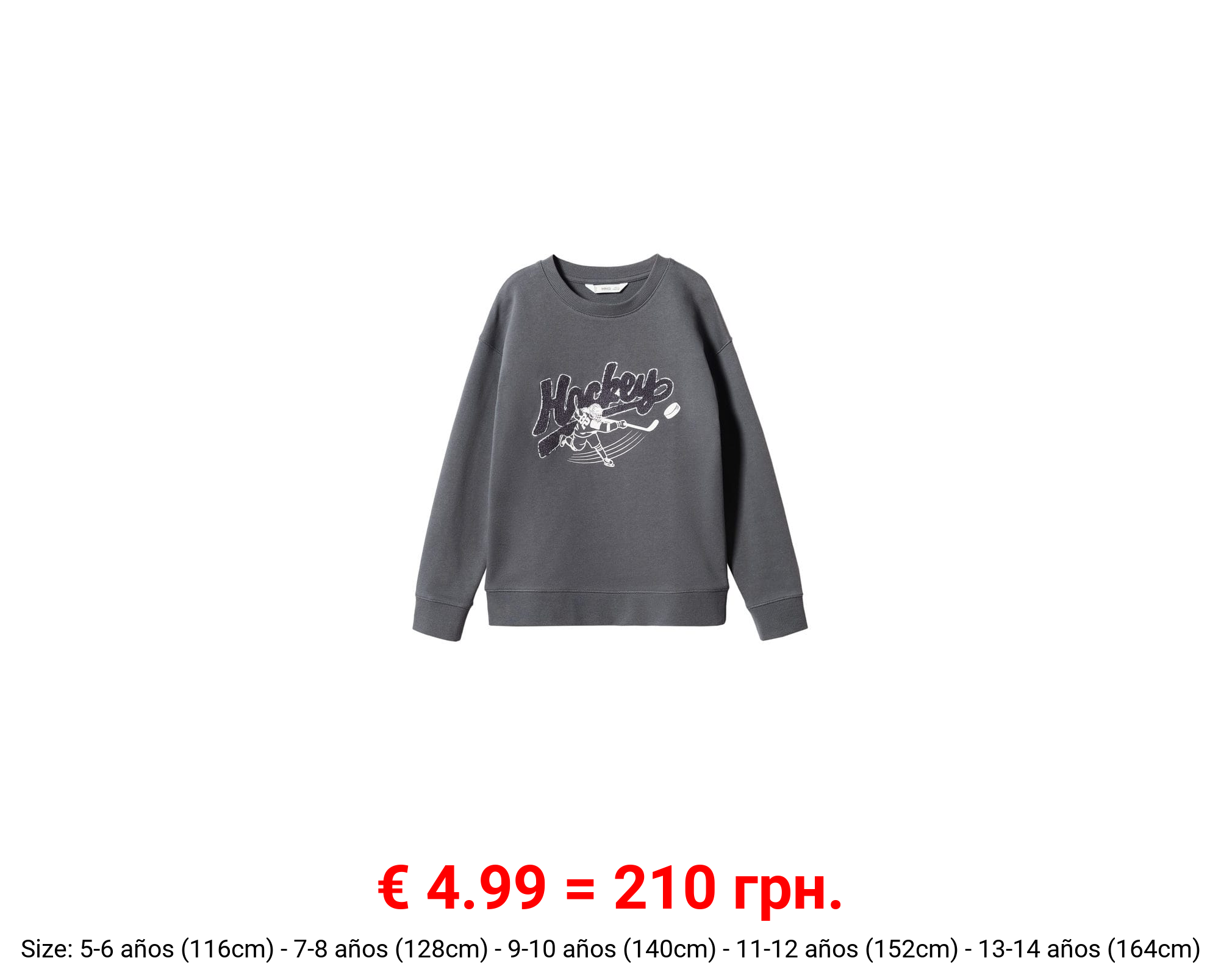 Sudadera algodón estampada