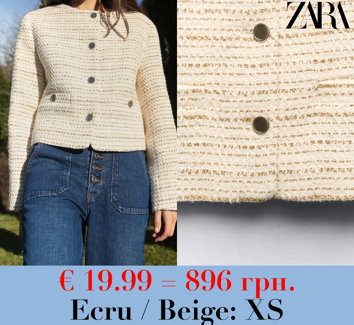 TEXTURED BLAZER