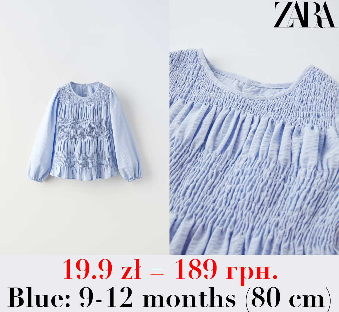 TEXTURED BLOUSE WITH ELASTICATED TRIMS