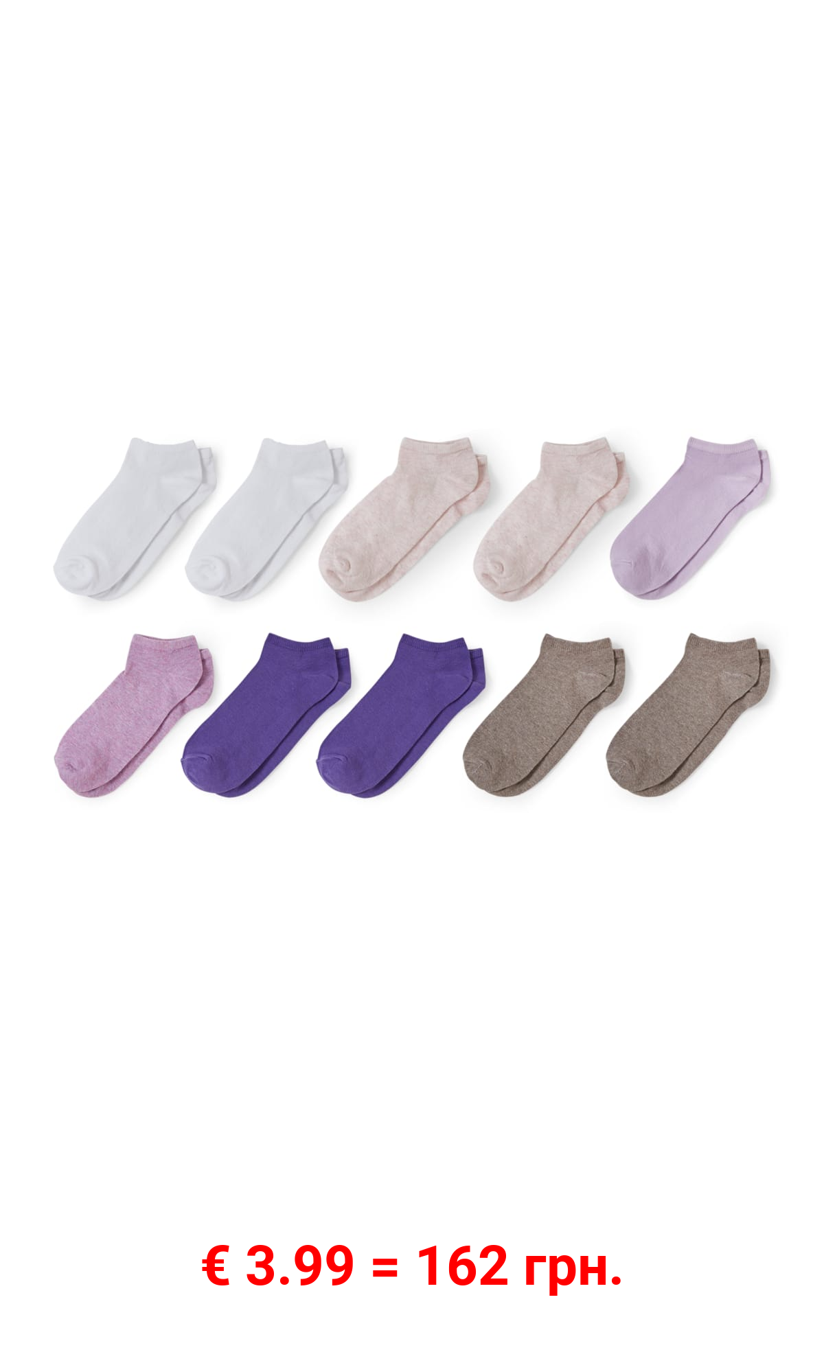 Multipack 10er - Sneakersocken