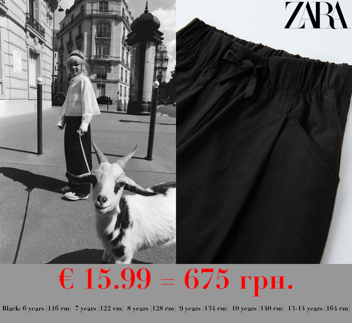 TECHNICAL CARGO TROUSERS