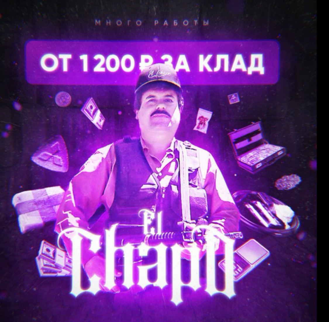 EL CHAPO – Telegraph