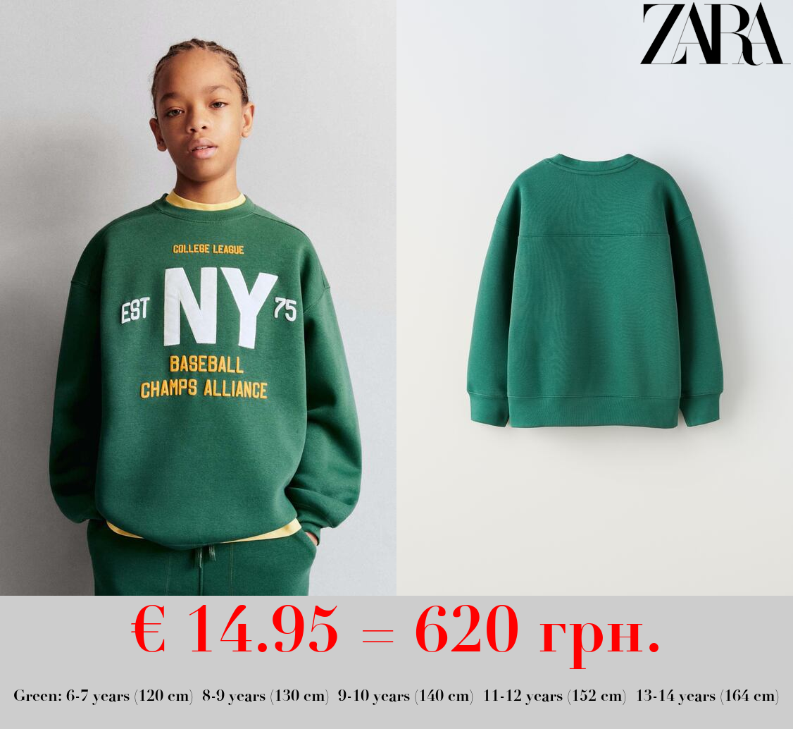 NY SWEATSHIRT
