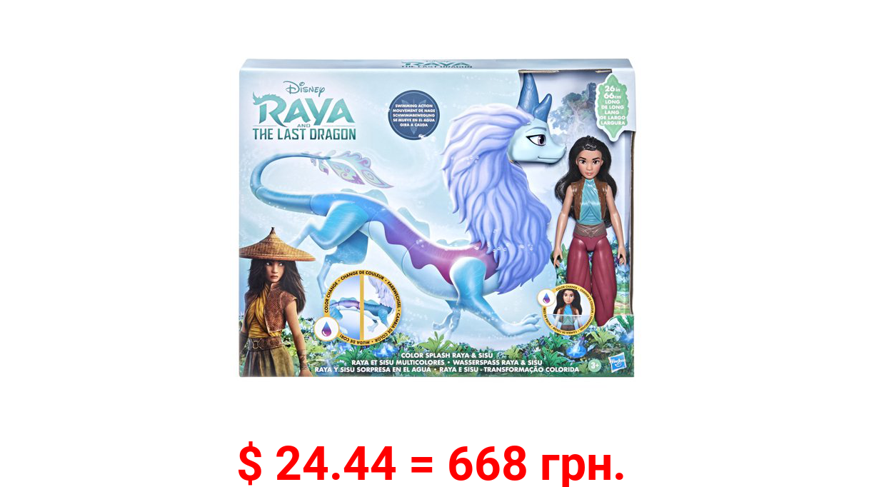 Disney's Raya and the Last Dragon Color Splash Raya and Sisu Dragon, Water Toy