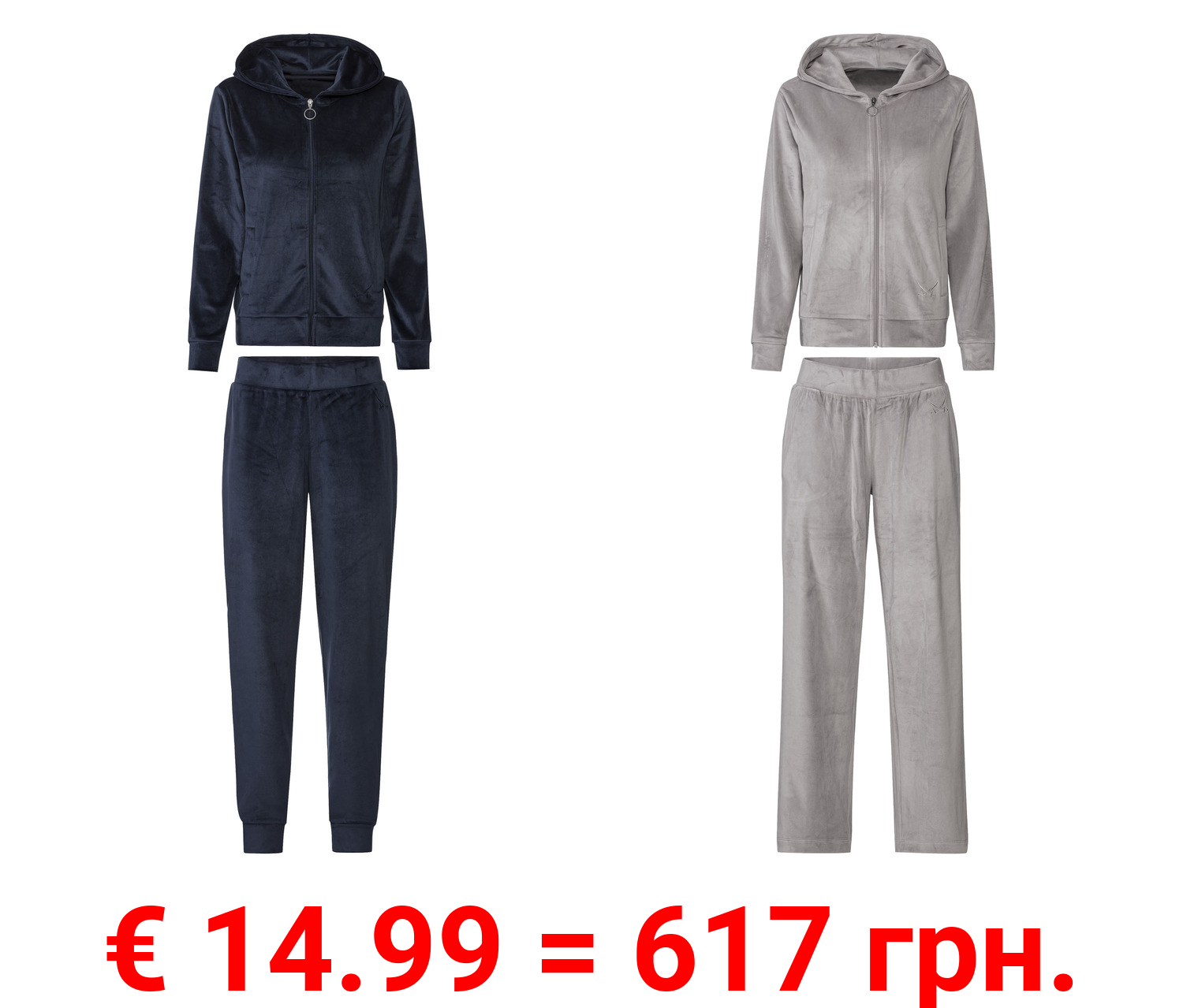 SANSIBAR Damen Nicki-Hausanzug, 2-teilig, mit edler Stickerei