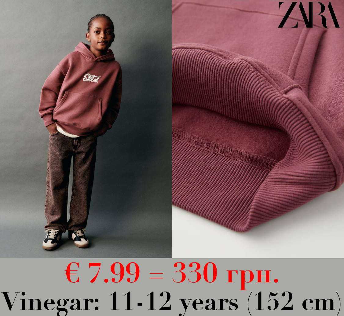 HOODIE WITH EMBROIDERED SLOGAN