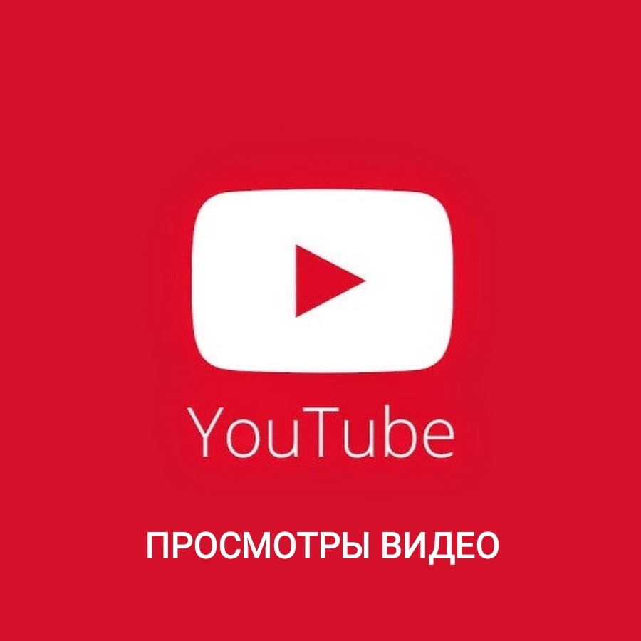 Geo youtube. Гео ютуб. Гео канал на ютубе.