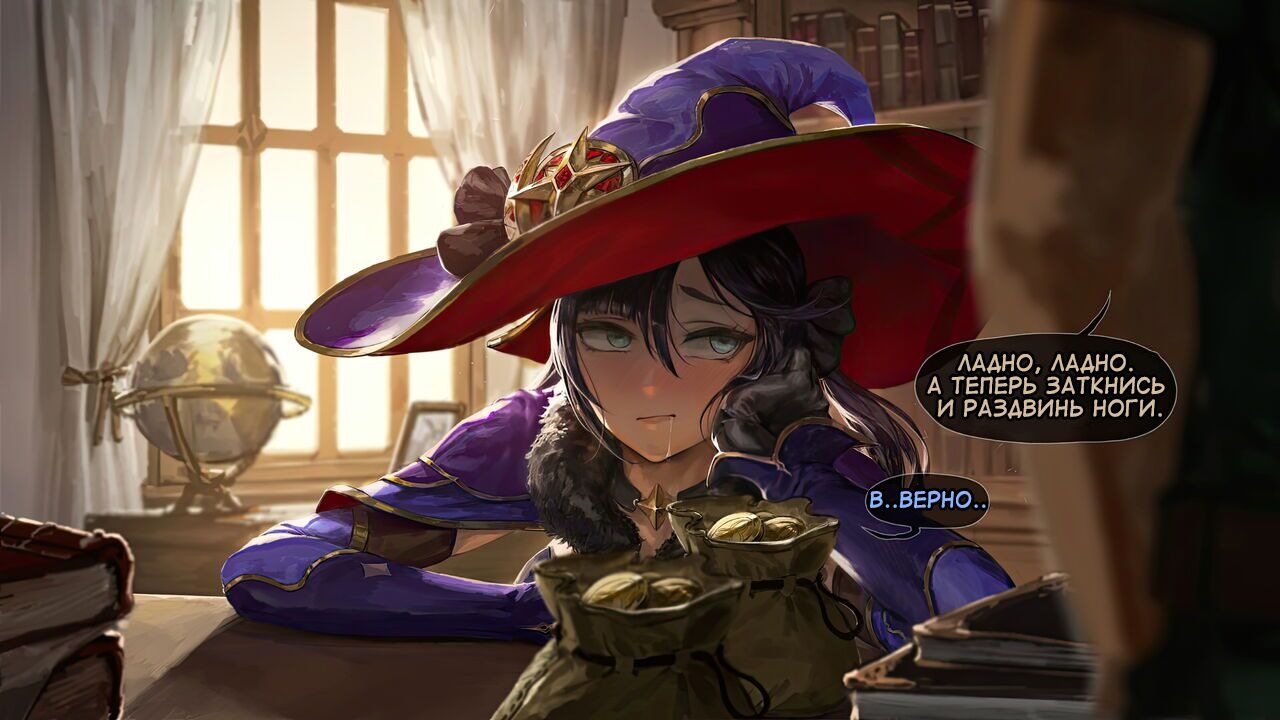 Firolian Comics
