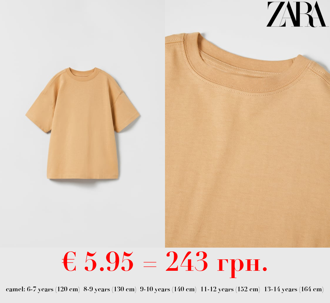 PREMIUM PLAIN T-SHIRT