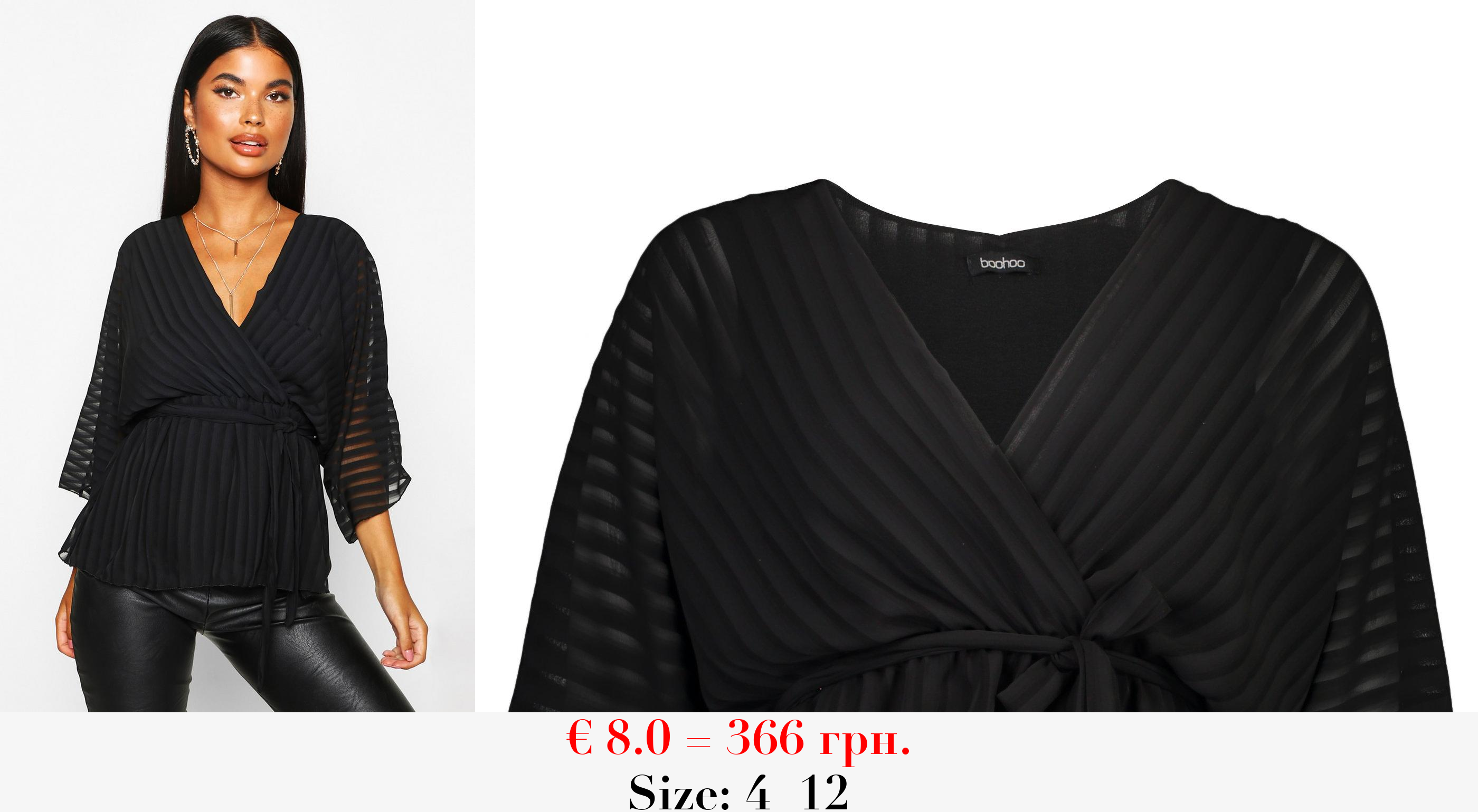 Black Petite Woven Sheer Stripe Wrap Batwing Blouse