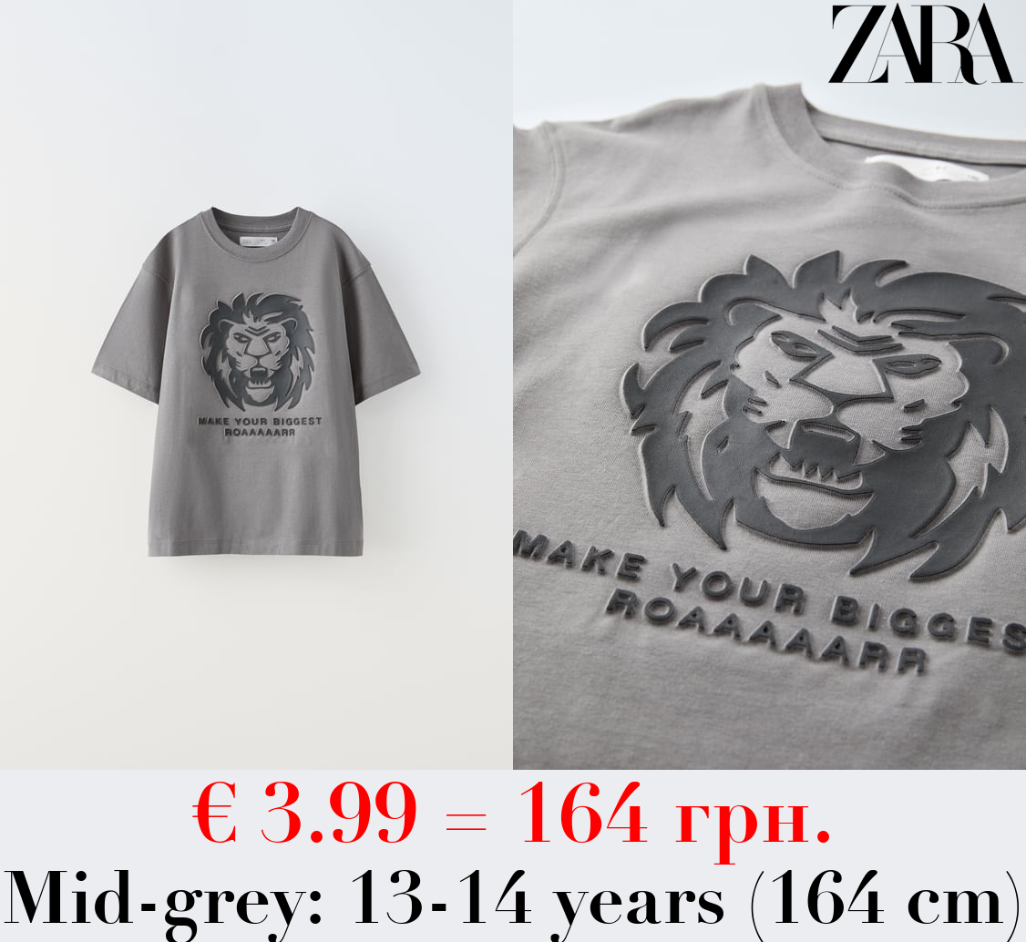 EMBOSSED LION T-SHIRT