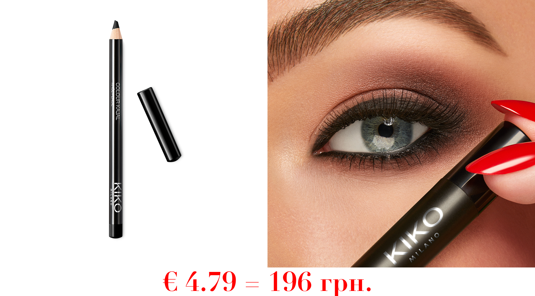 colour kajalKajalstift für das innere Augenlid