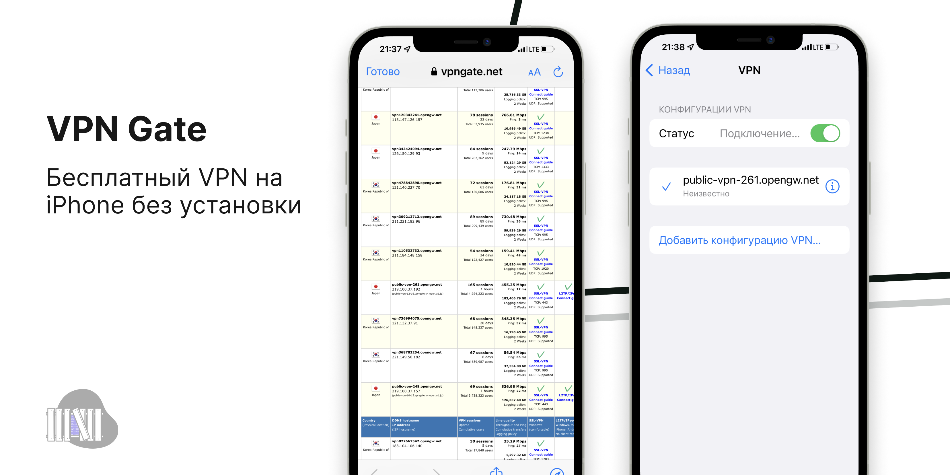 Скачать телеграмм бесплатно на русском языке на телефон айфон без регистрации фото 48