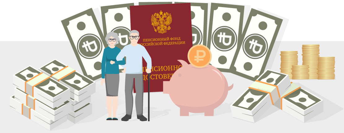 Нпф картинки для презентации