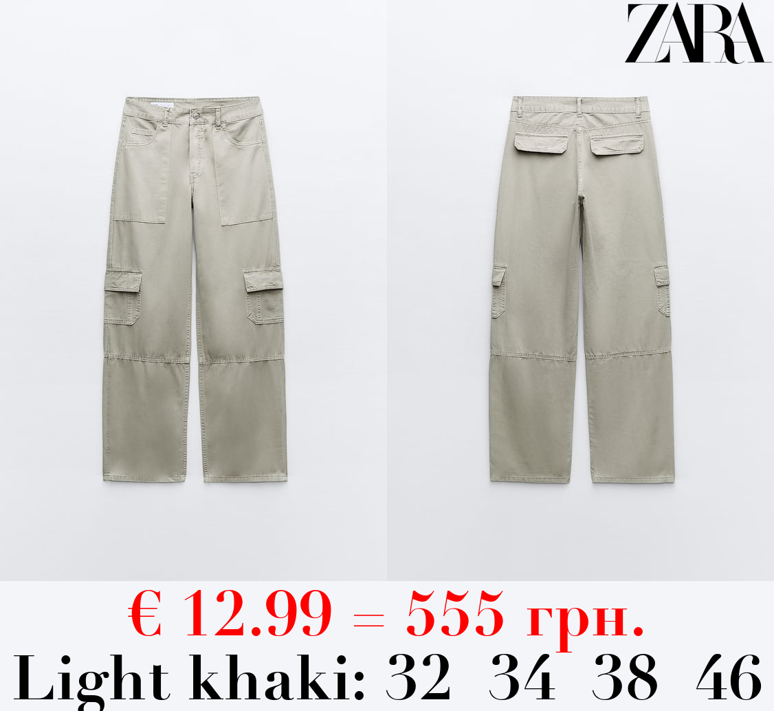 MID-RISE CARGO TROUSERS