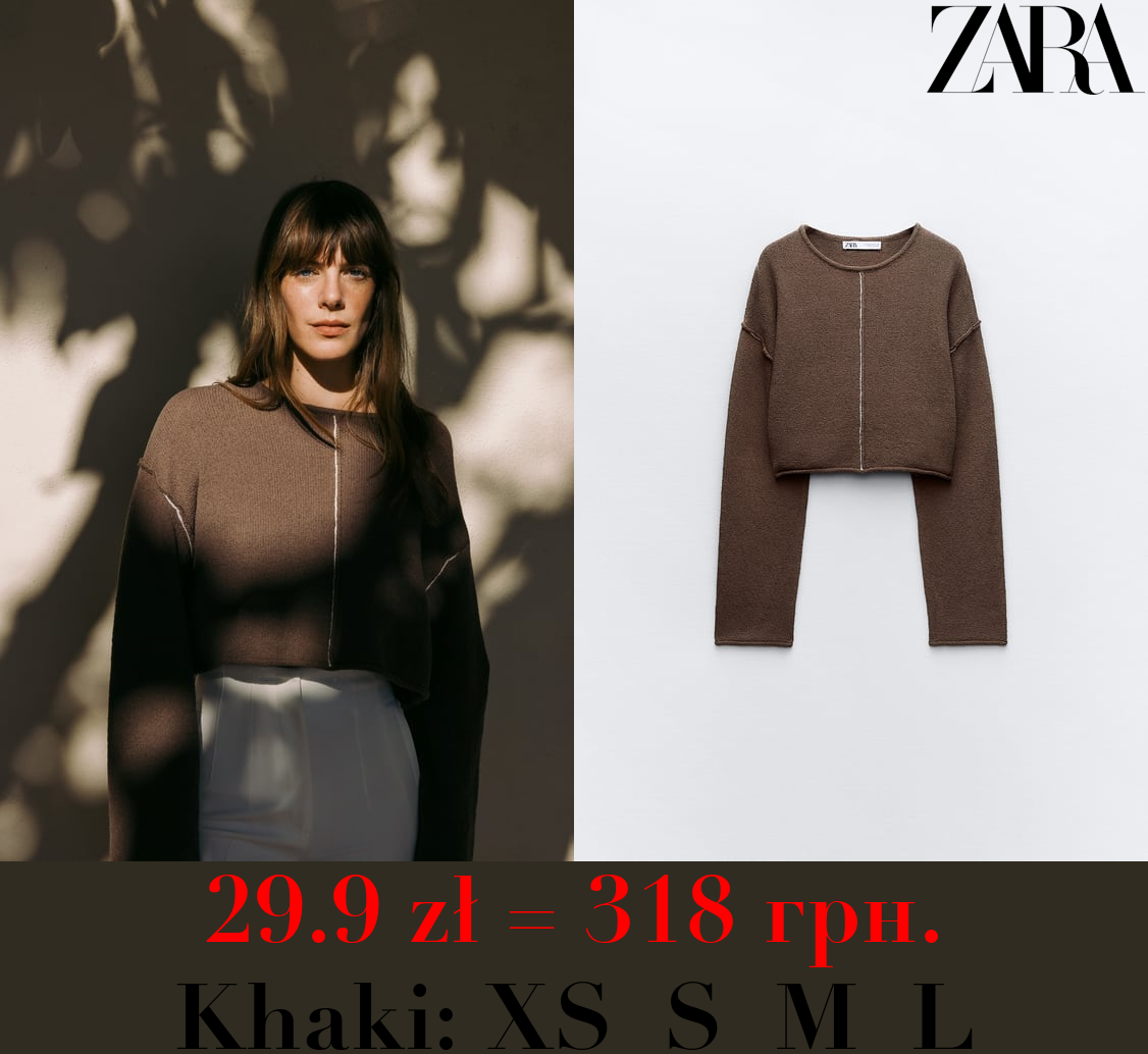 CROPPED KNIT SWEATER WITH CONTRAST TRIMS