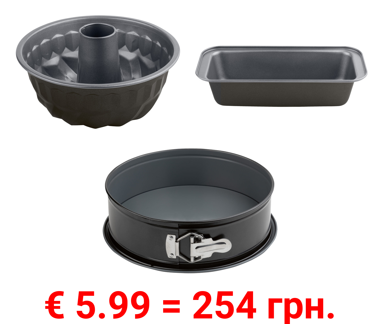 ERNESTO® Backformen, aus Stahlblech mit ILAG®-Antihaftbeschichtung