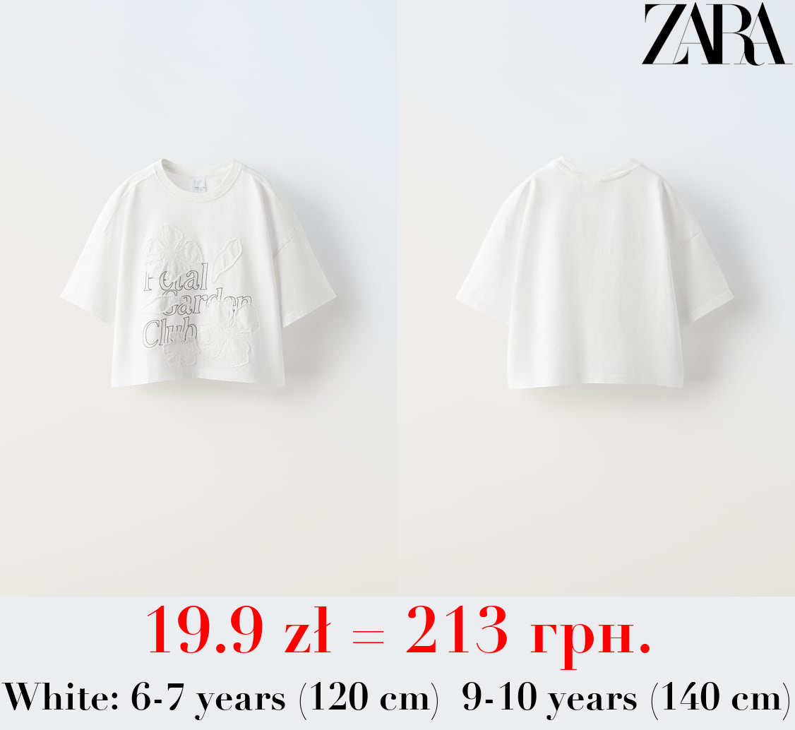 T-SHIRT WITH FRAYED PATCH