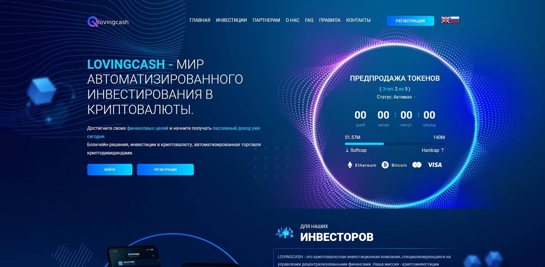 Хайп проекты телеграмм