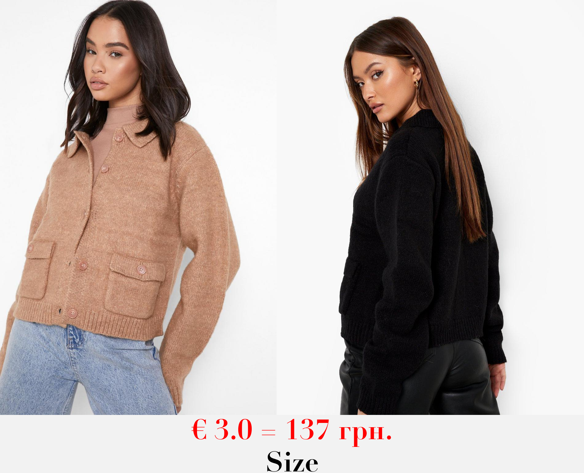 Knitted Shacket Cardigan