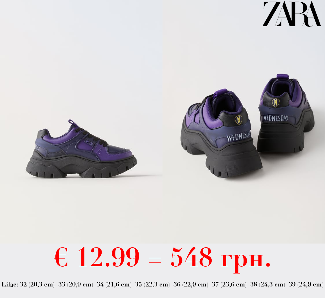 WEDNESDAY © SNEAKERS