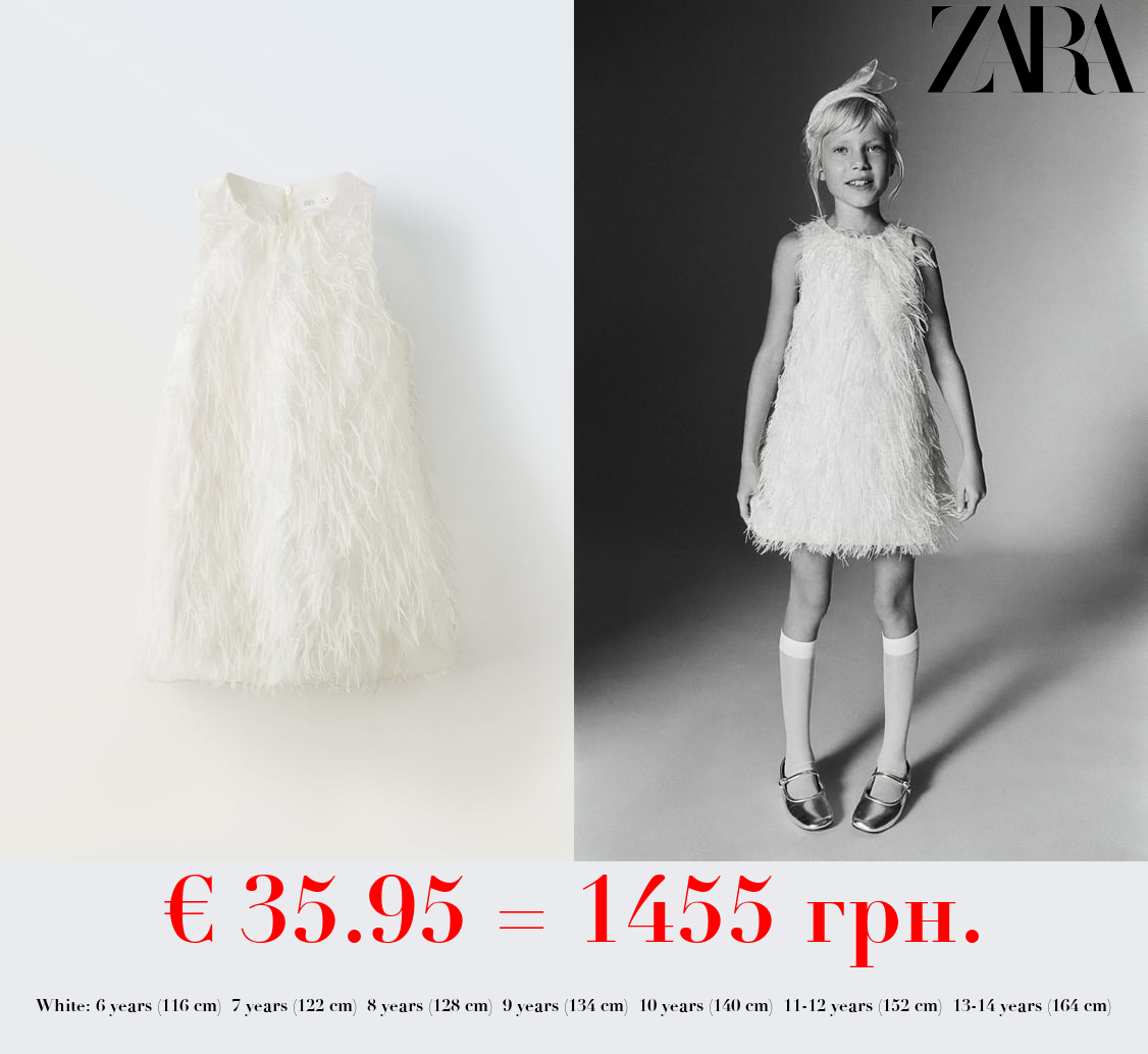 BALLOON DRESS WITH FRINGING