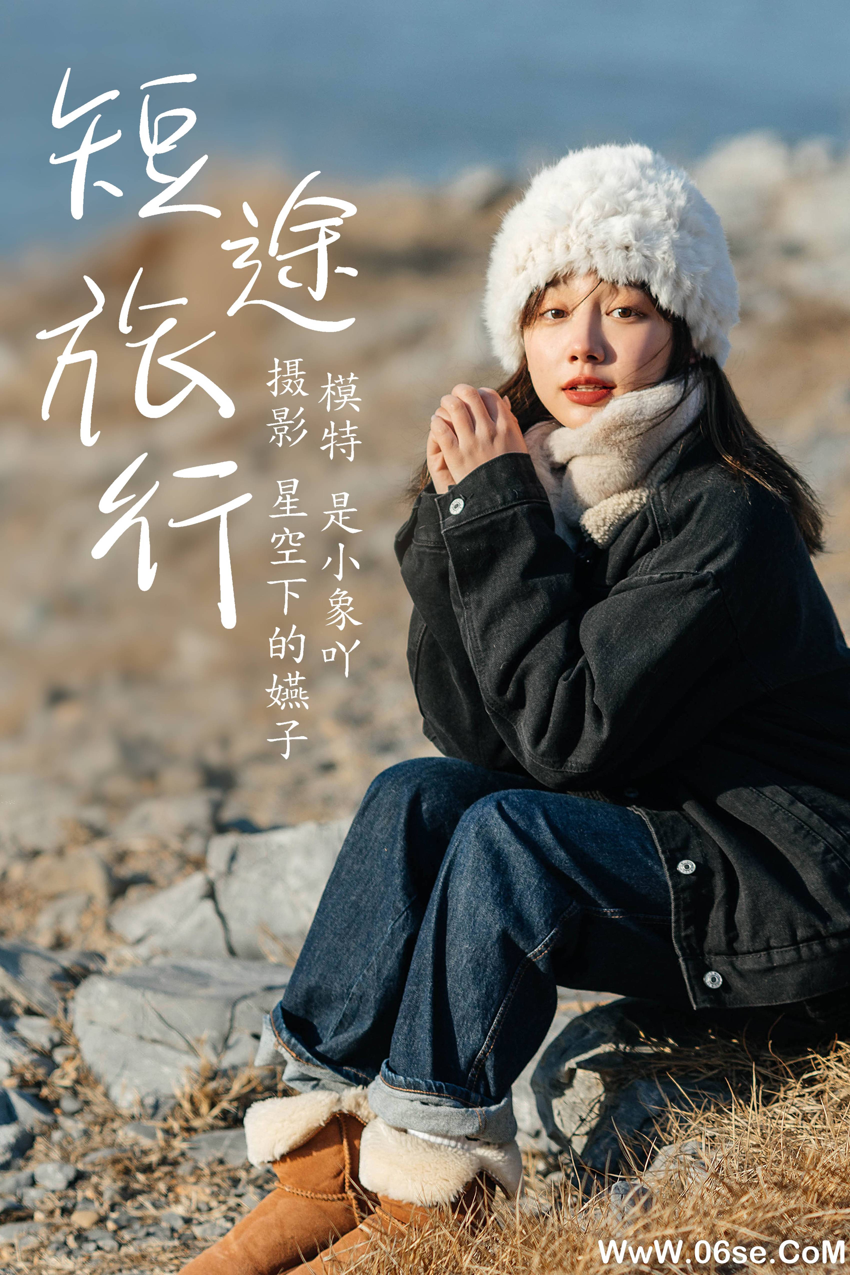 [YITUYU艺图语]2021.03.19 短途旅行 是小象吖[34+1P／388MB]-六色网