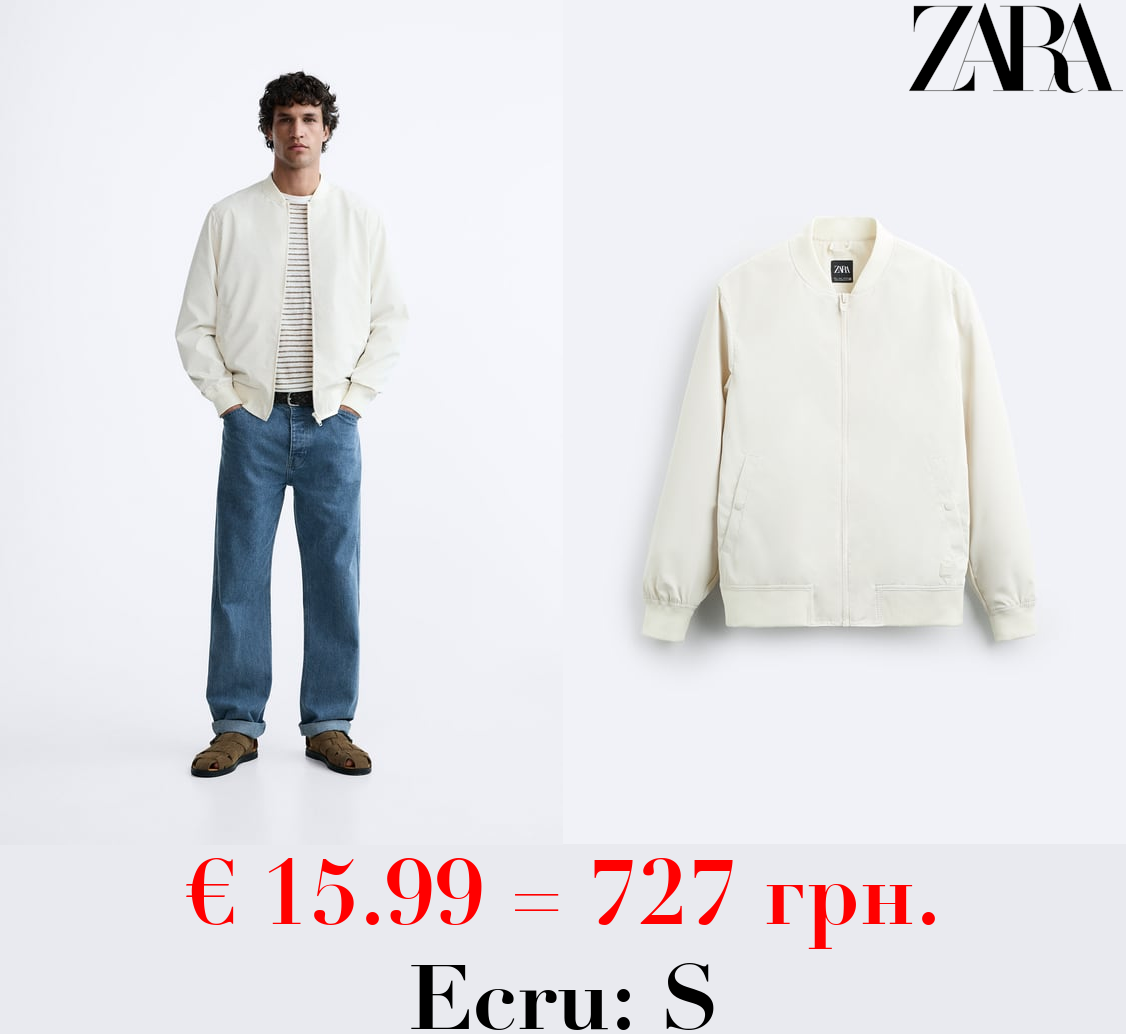 LIGHTWEIGHT BOMBER JACKET