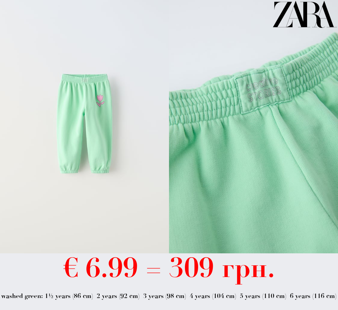 FADED-EFFECT PLUSH TROUSERS