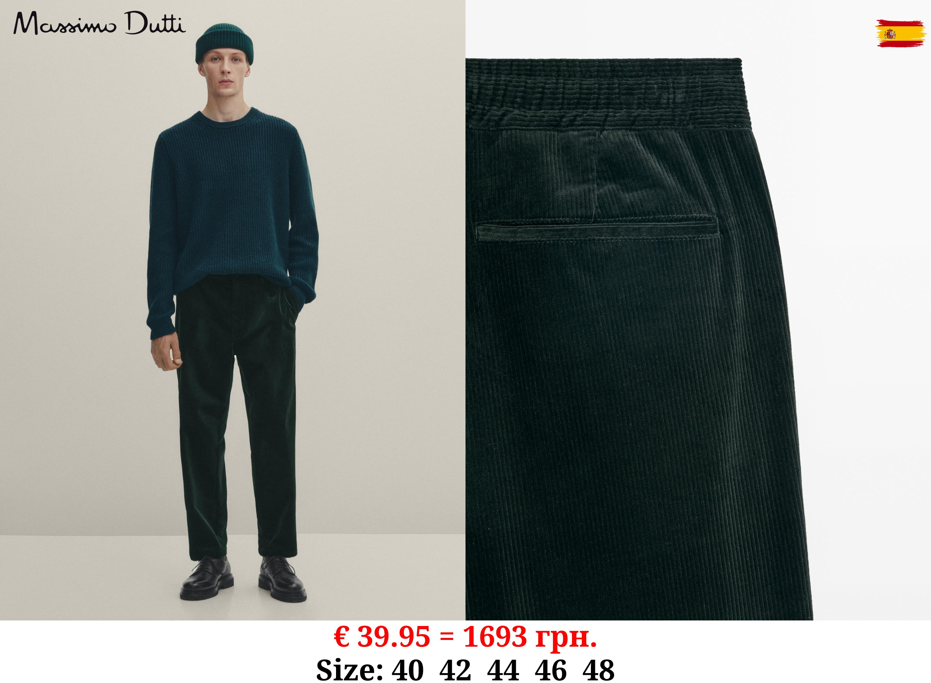 Corduroy chino trousers with drawstrings KHAKI