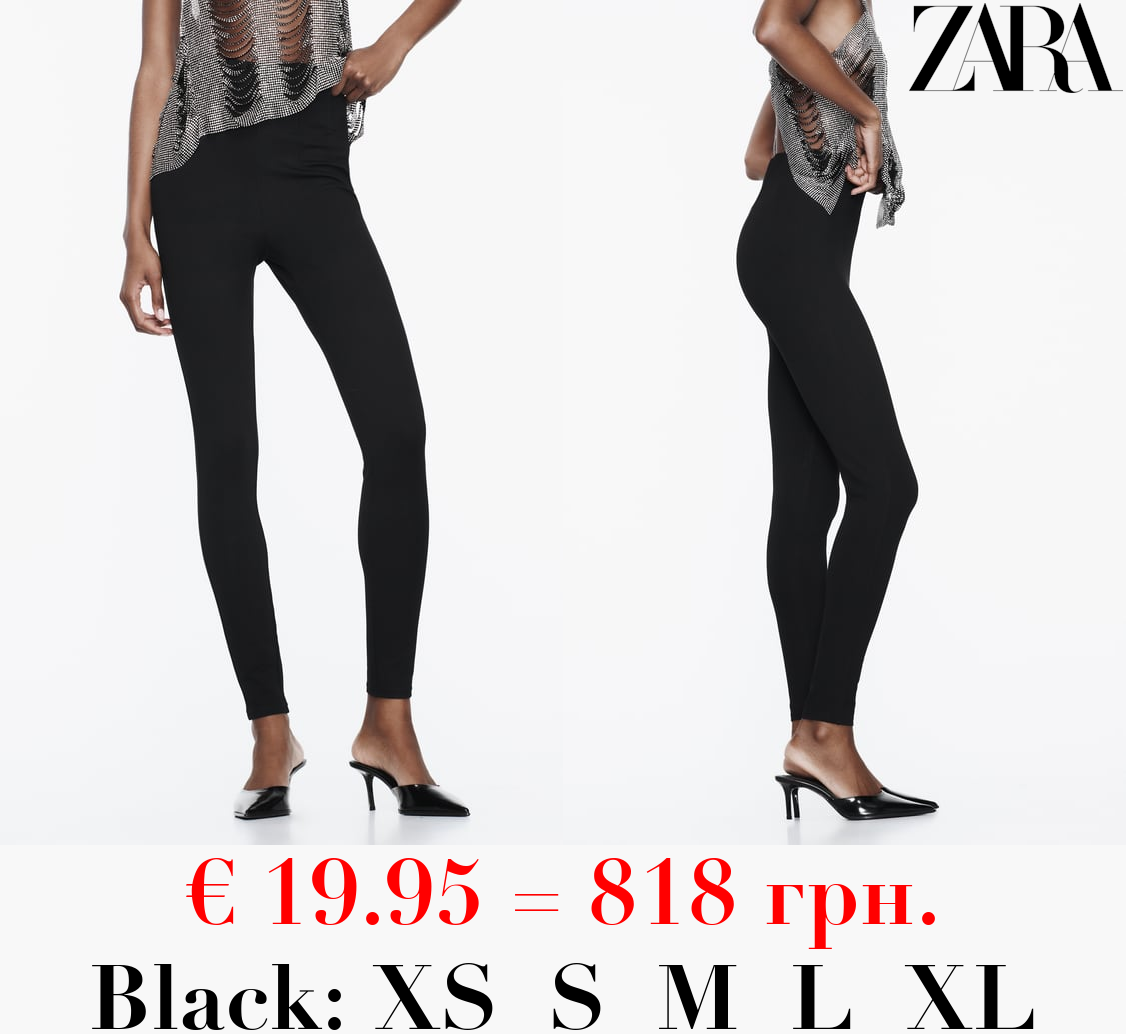 BODY SHAPING LEGGINGS