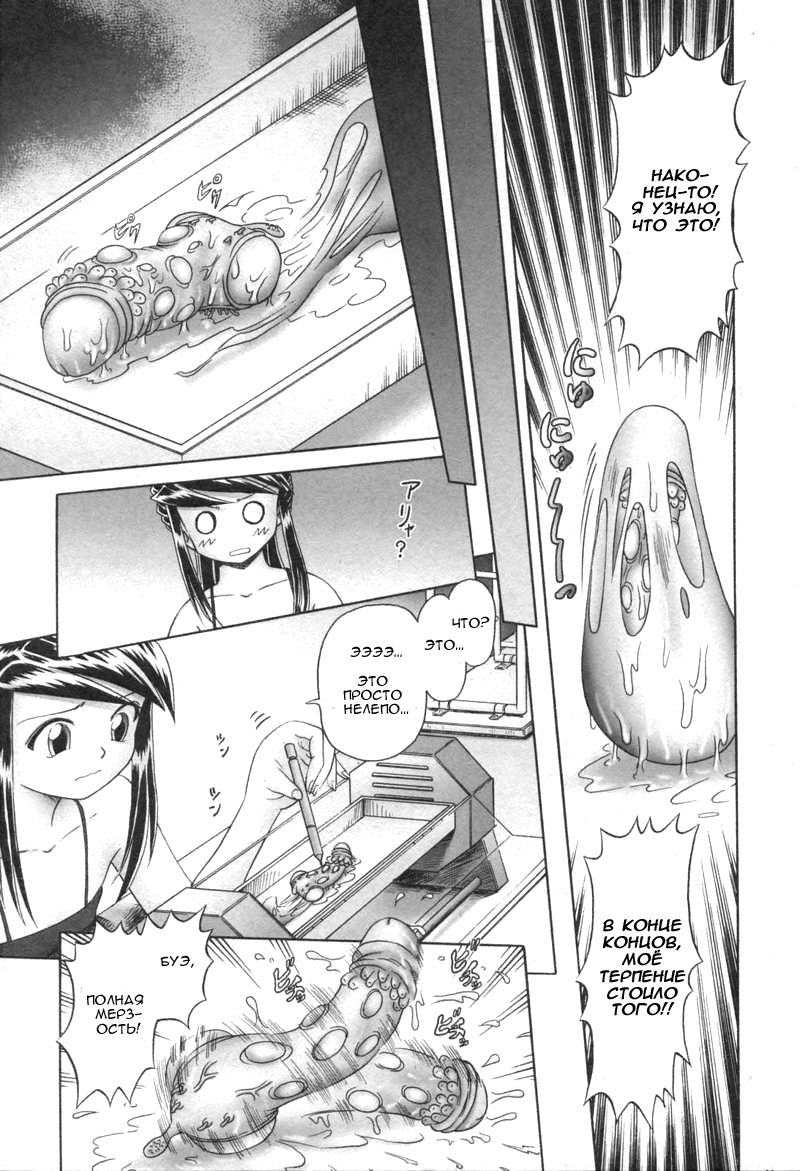 Hanazono No Mesudorei