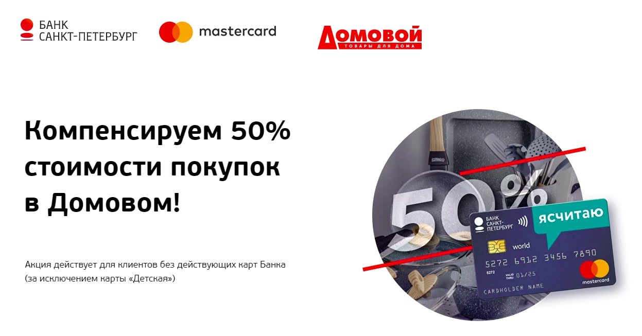 Adsense выплата на mastercard