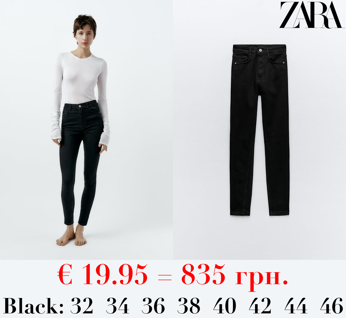 TRF SKINNY HIGH-WAIST SCULPT JEANS