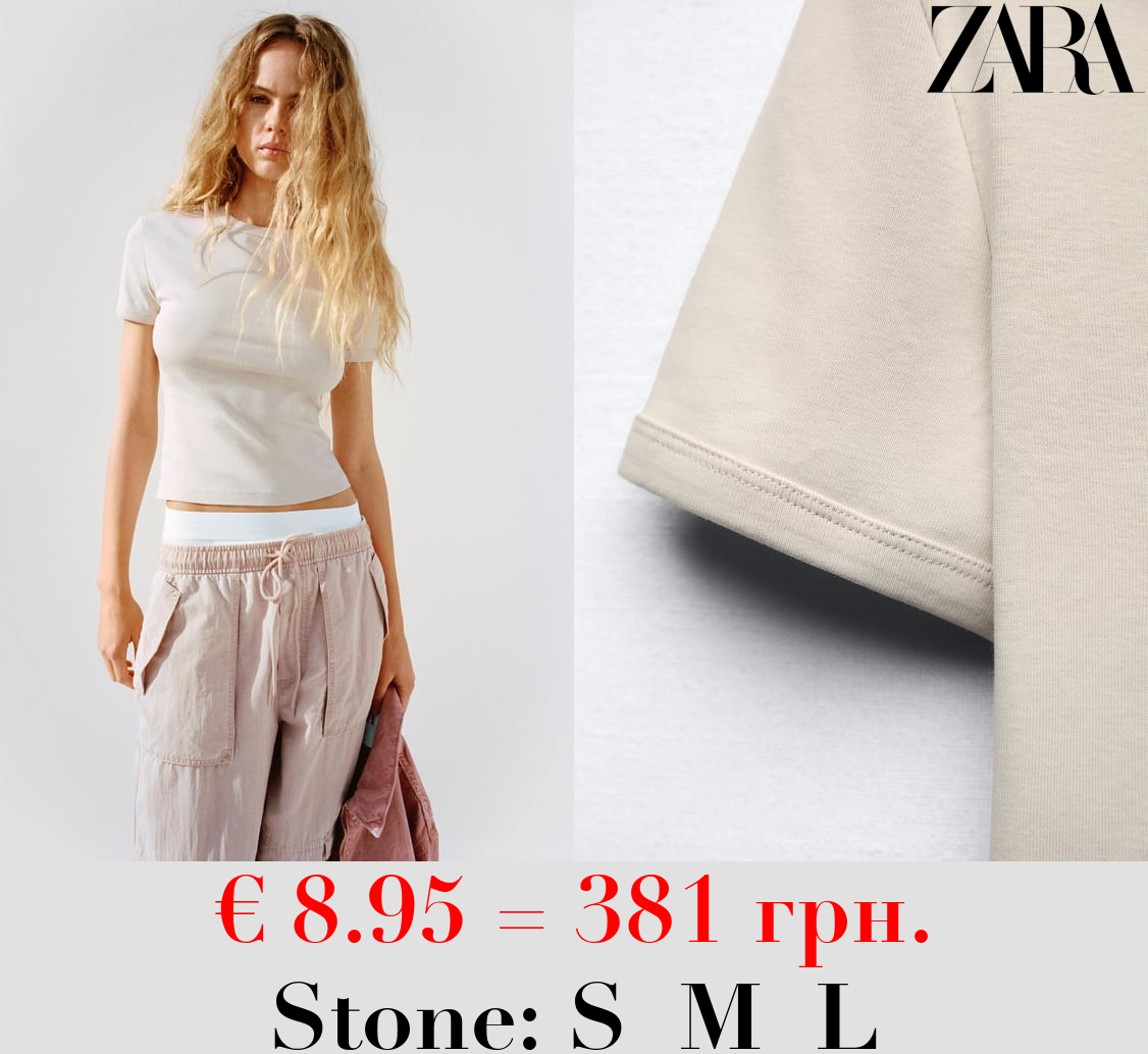 T-SHIRT WITH BACK SEAM