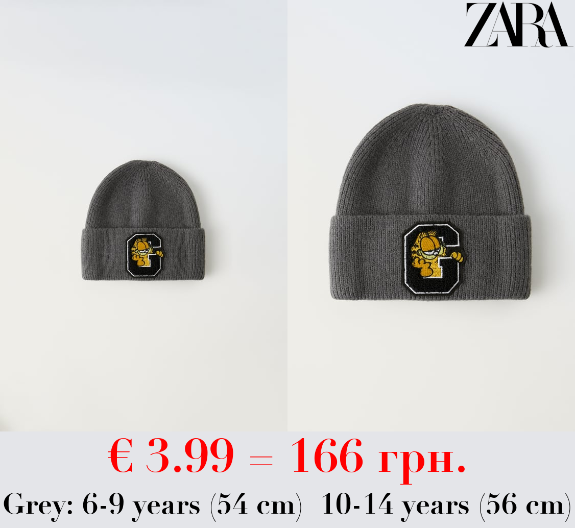 GARFIELD © PAWS INC KNIT BEANIE