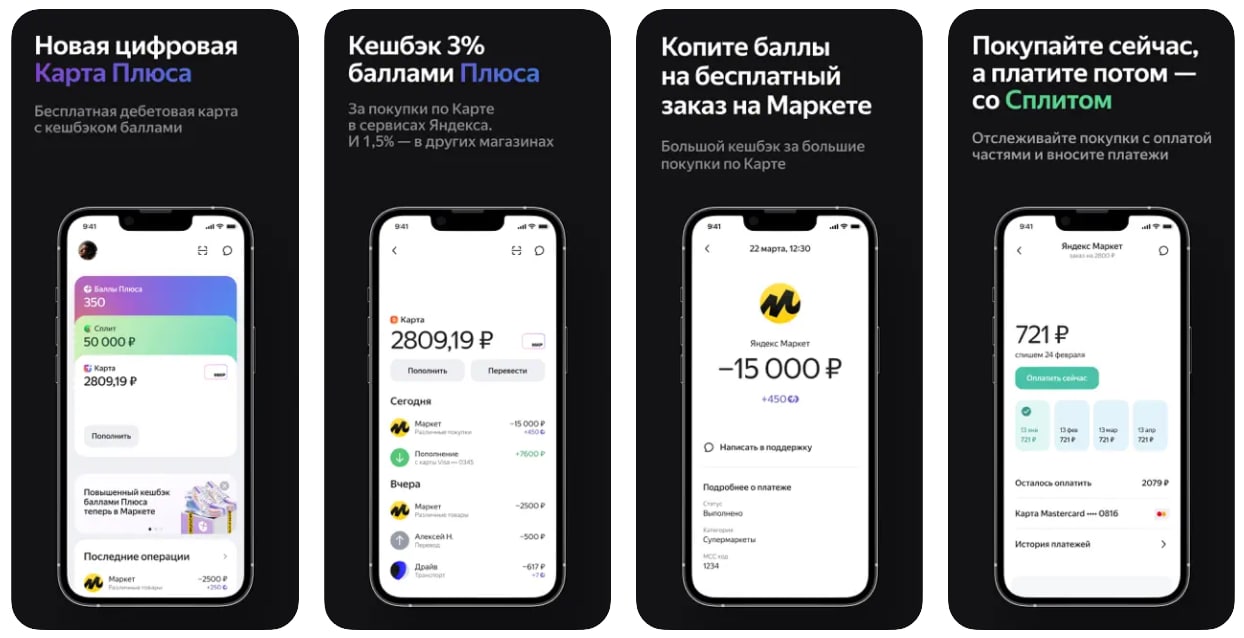 Пакет карта плюс втб