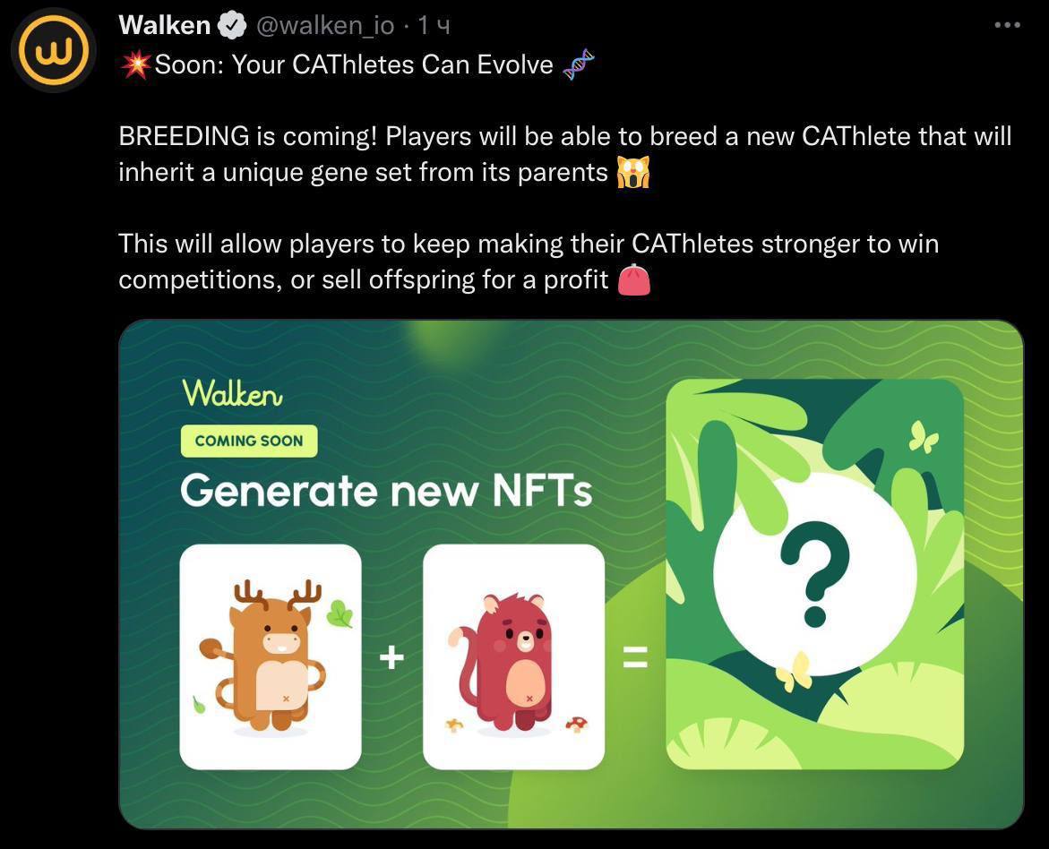 T me 129516 gen. Walken приложение. Walken криптовалюта. Коты Walken крипто игра. Walken move to earn гемы.
