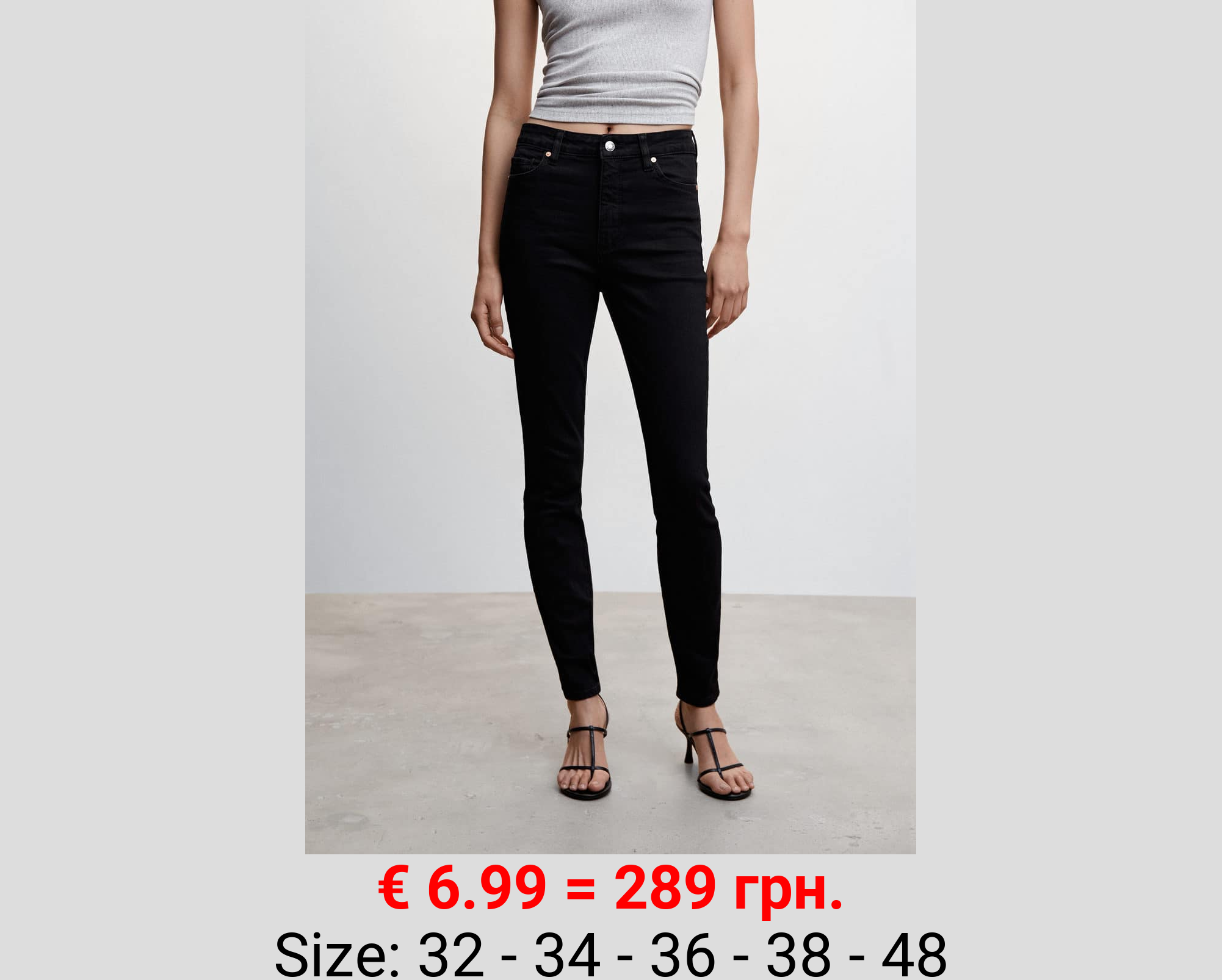 Jeans skinny tiro alto