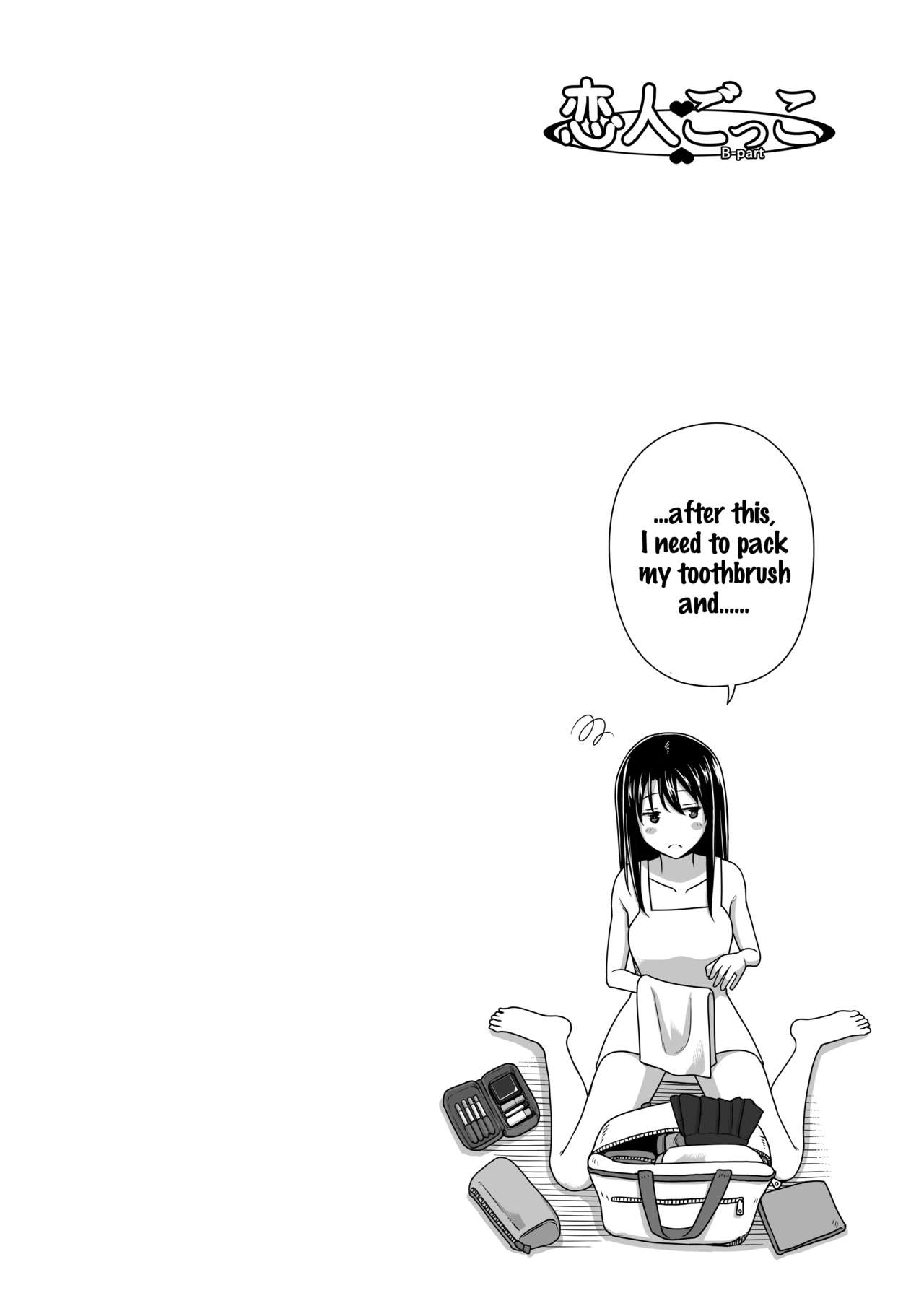 Taono Kinoko