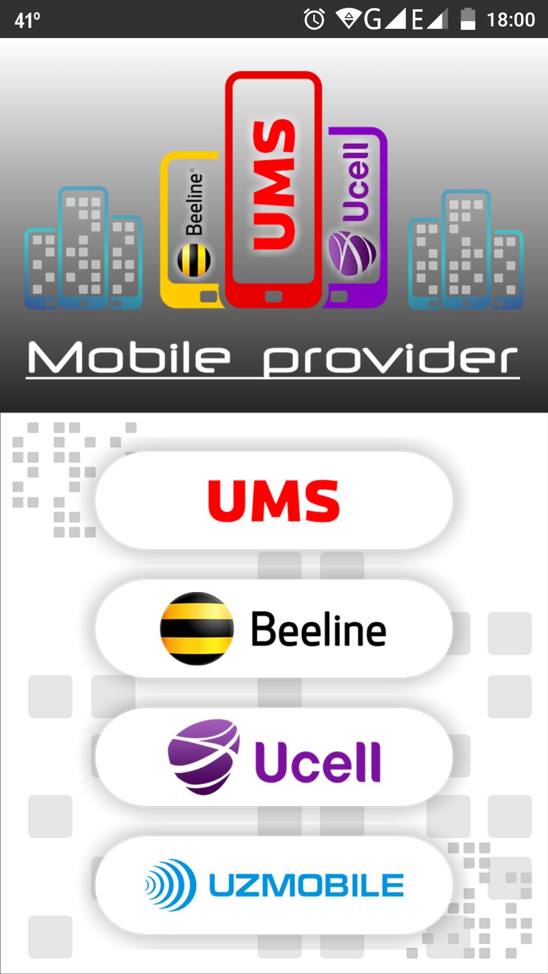 Ums nomer. USSD Билайн Узбекистан. USSD коды Ucell.uz. Beeline Ucell ums Uzmobile. Сим карты юсел Узбекистан.