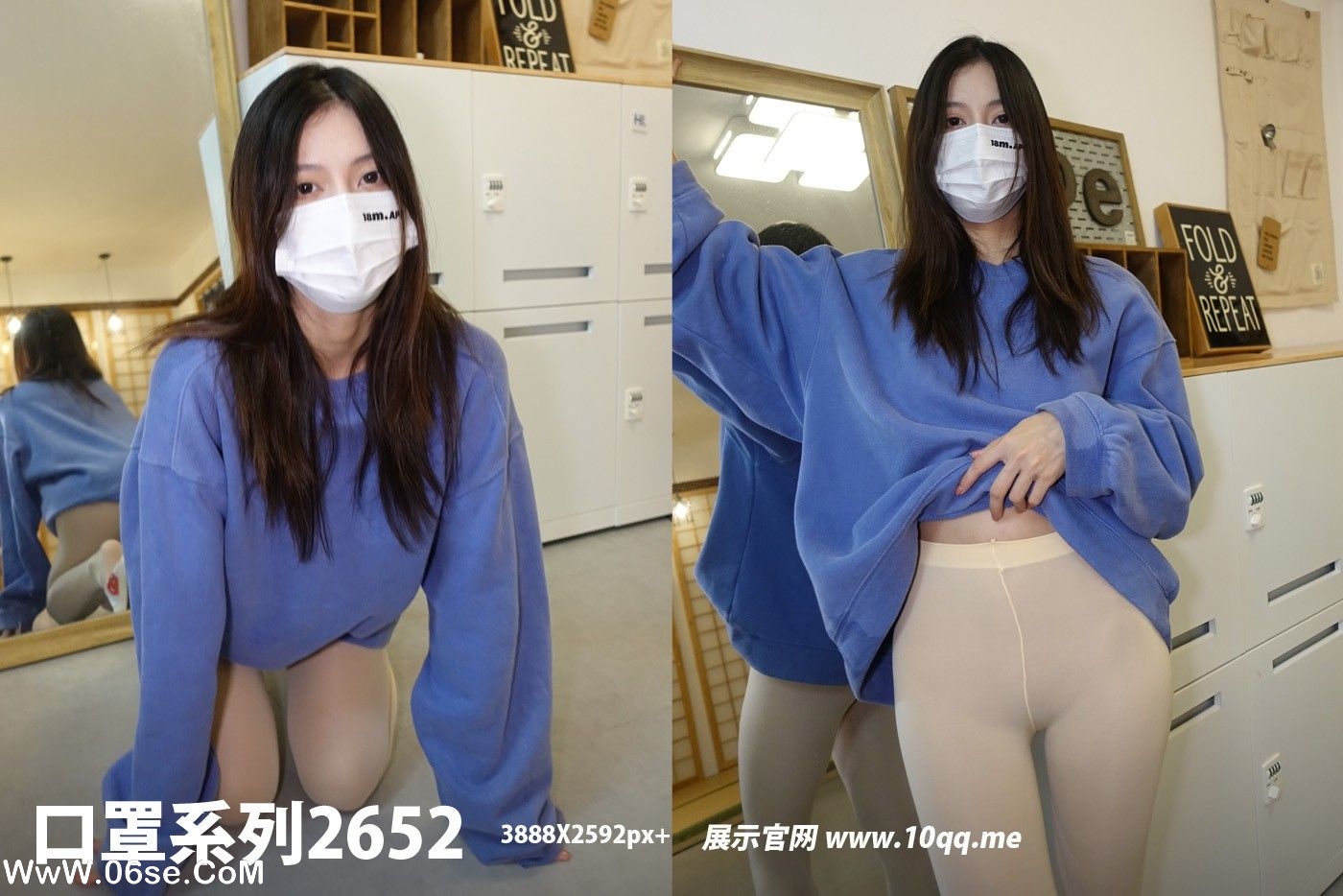 [ROSI写真]口罩系列 2023.09.16 NO.2652-六色网