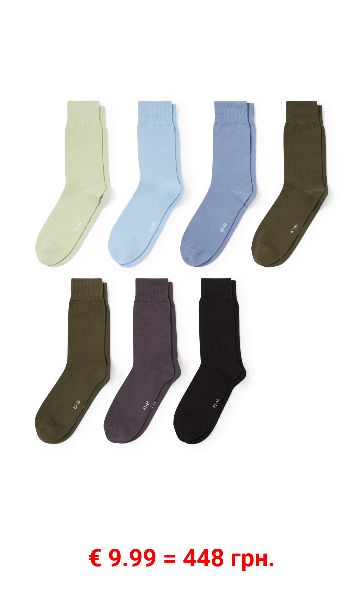 Multipack 7er - Socken