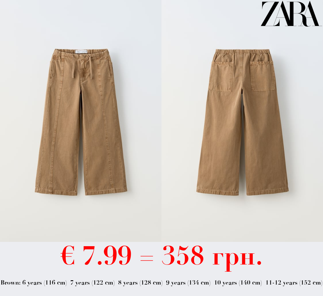 CULOTTES WITH SEAM DETAIL