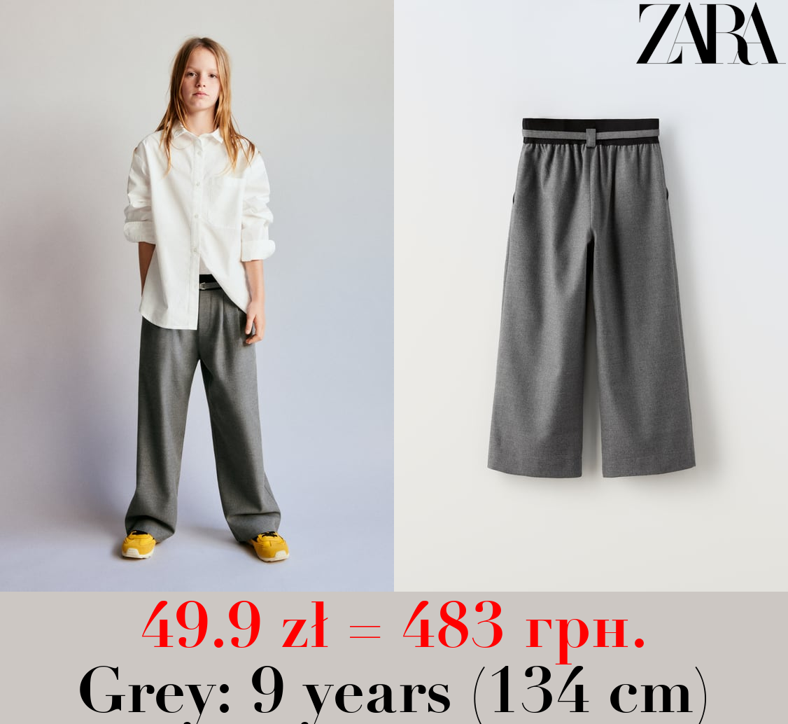 TROUSERS WITH DARTS AND ELASTIC DETAIL